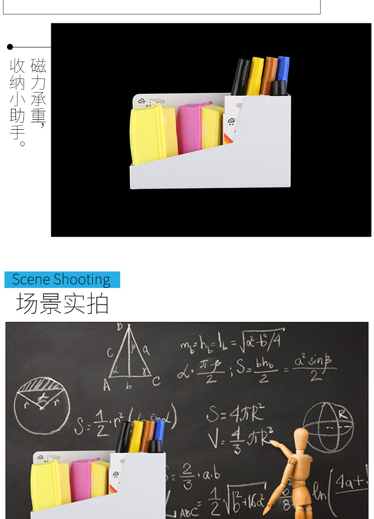磁性收纳整理盒_05.jpg