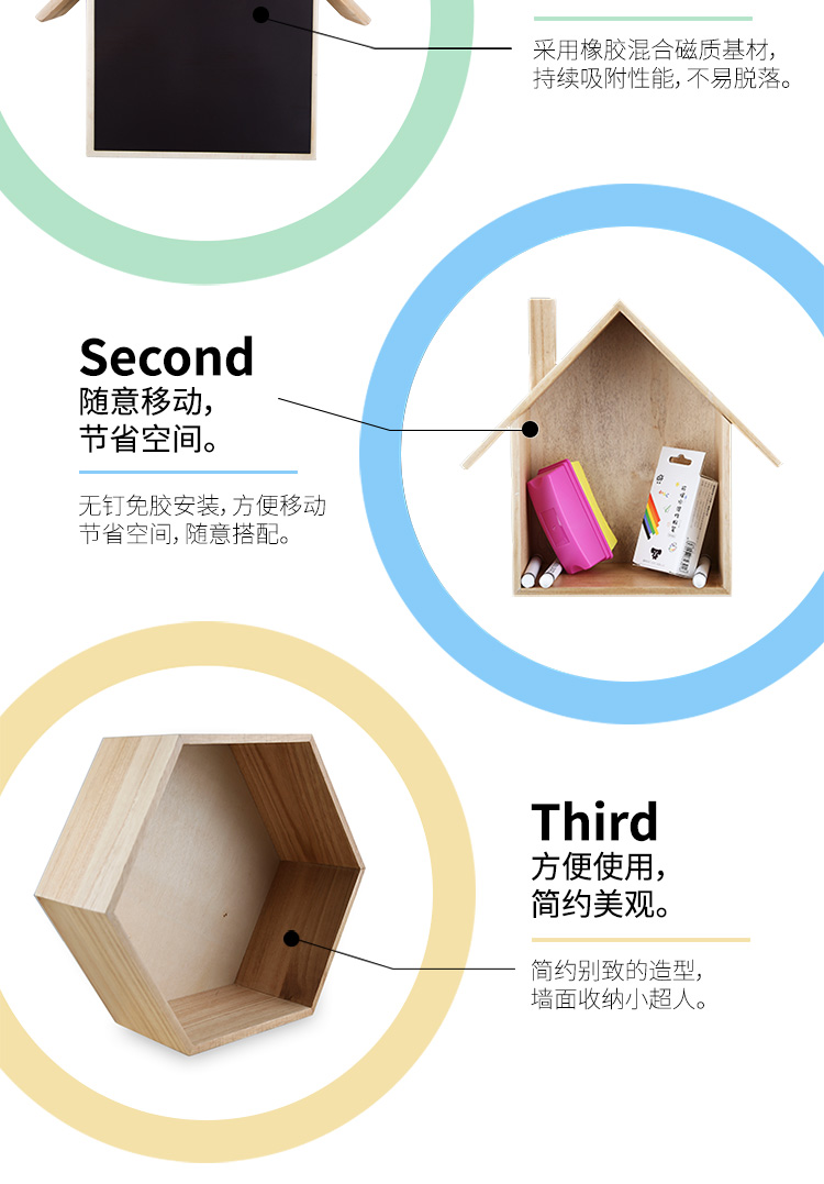 小房子六边形_03.jpg